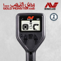 Gold Monster 2000 Minelab et Pack Accessoires