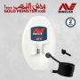 Gold Monster 2000 Minelab et Pack Accessoires